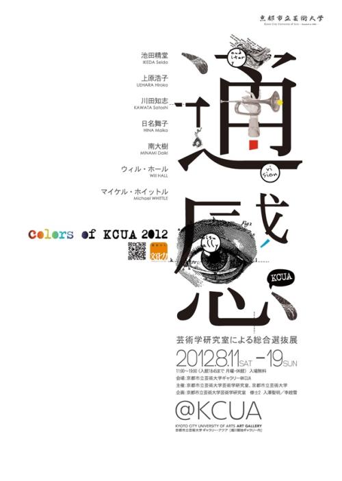 mba证书学历查询